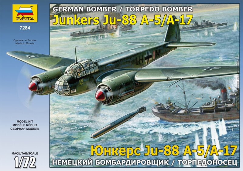 Немецкий бомбардировщик Юнкерс 88 А-17/А-5
